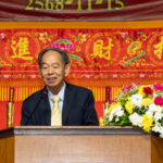 潮館主席徐惠深暨諸首長出席由泰國曾氏宗親總會主辦慶祝宗聖曾子公聖誕暨2568年度常年宗親聯歡大會